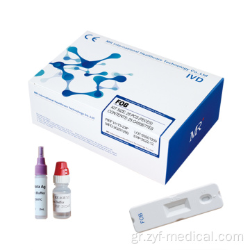 FECAL Occult Blood Test Diagnostic FOB Δοκιμαστική κάρτα σκαμνί